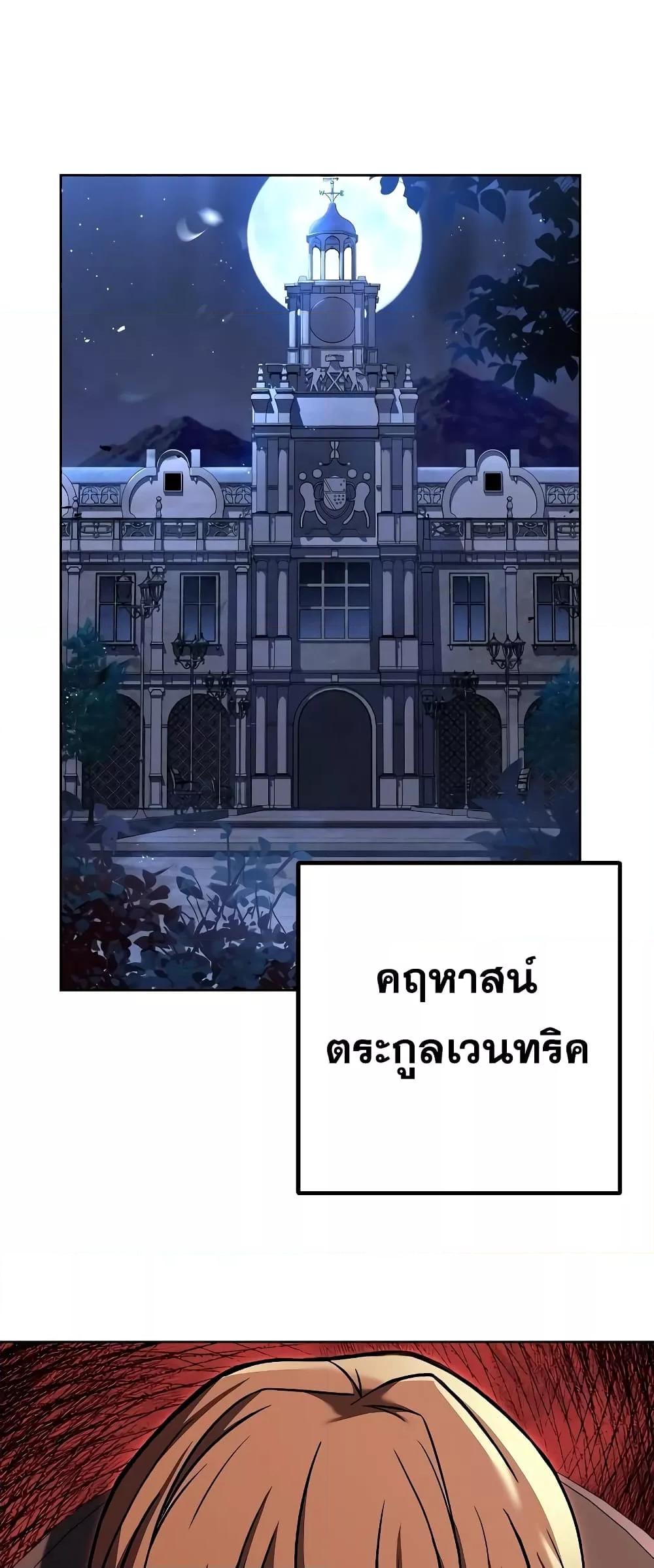 หน้า 11 จาก 82