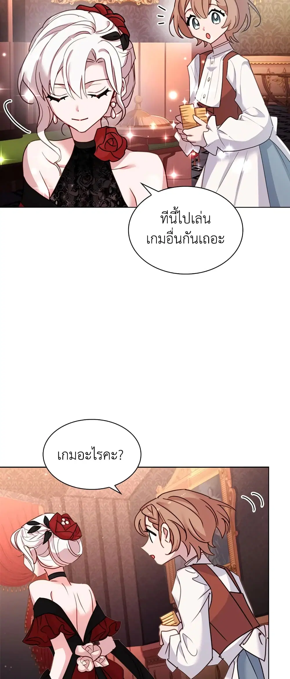 หน้า 35 จาก 39