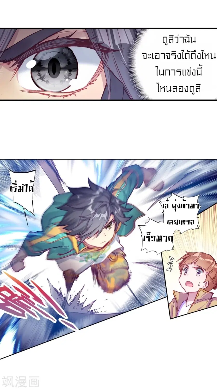 หน้า 28 จาก 40