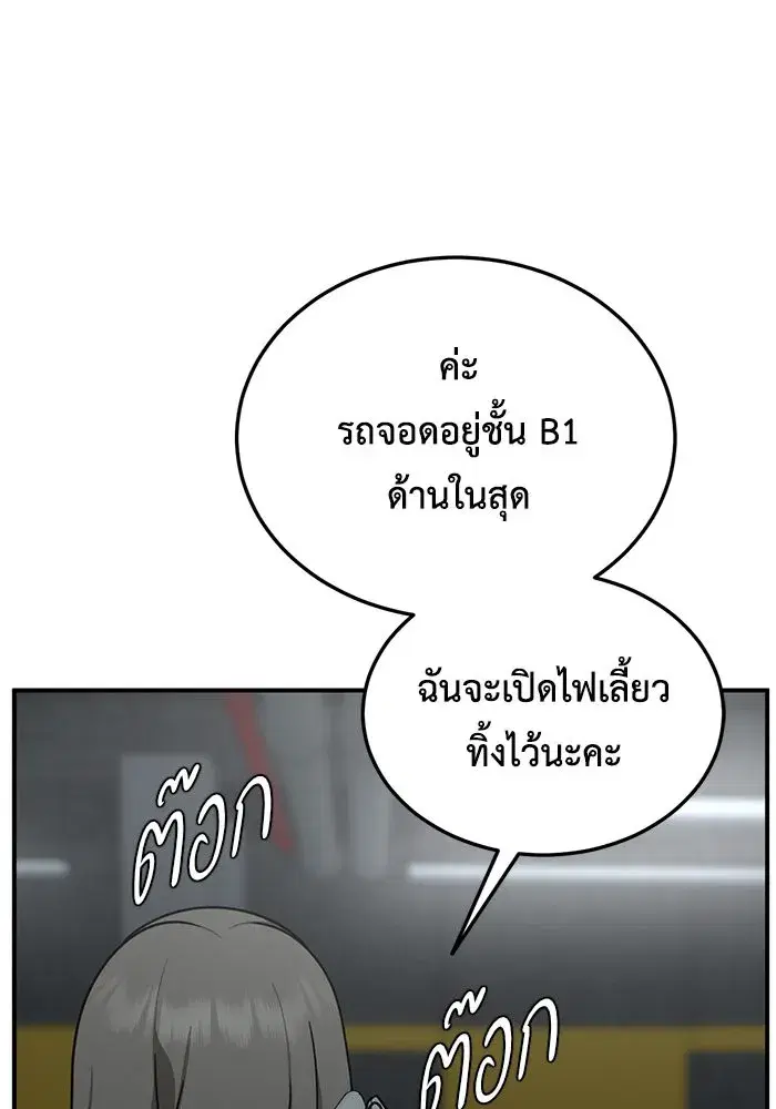 หน้า 35 จาก 177