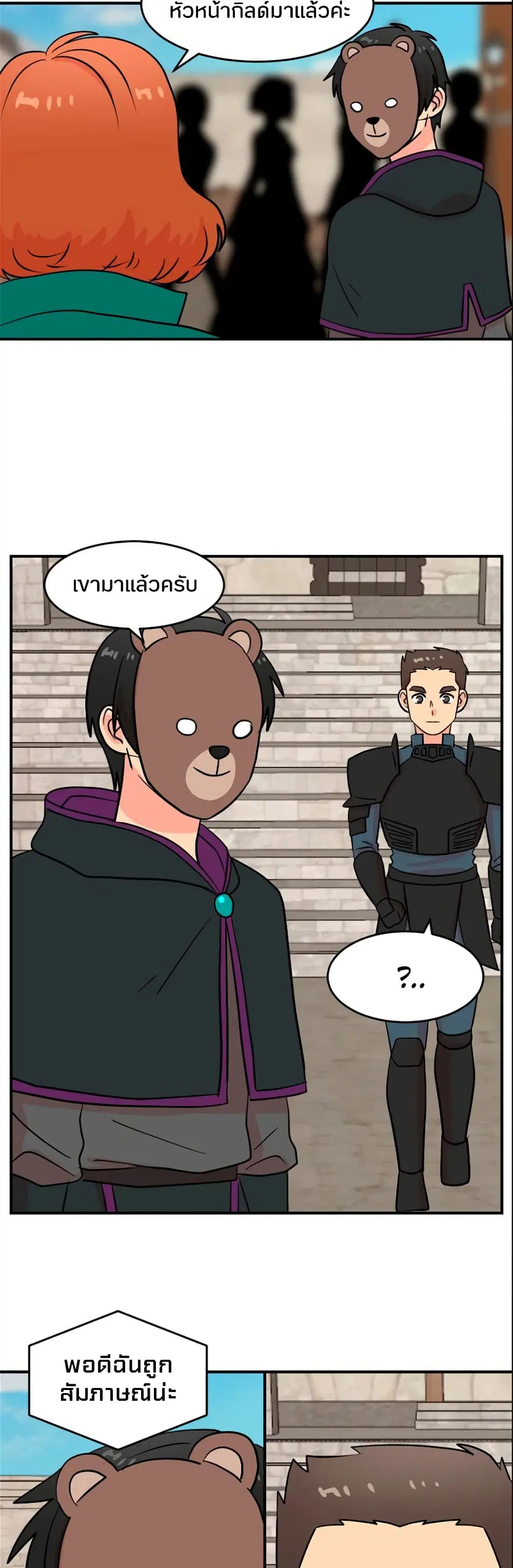 หน้า 25 จาก 31