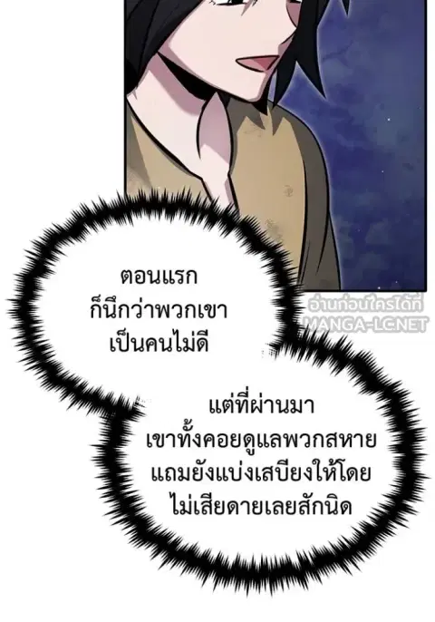 หน้า 90 จาก 135