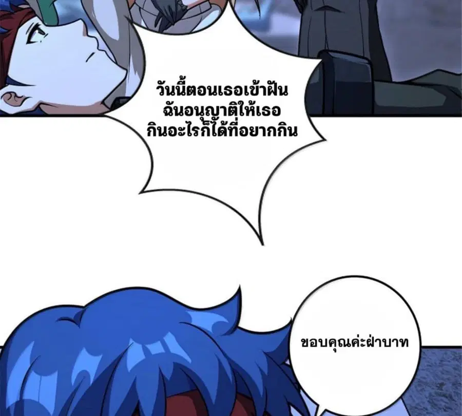 หน้า 13 จาก 88