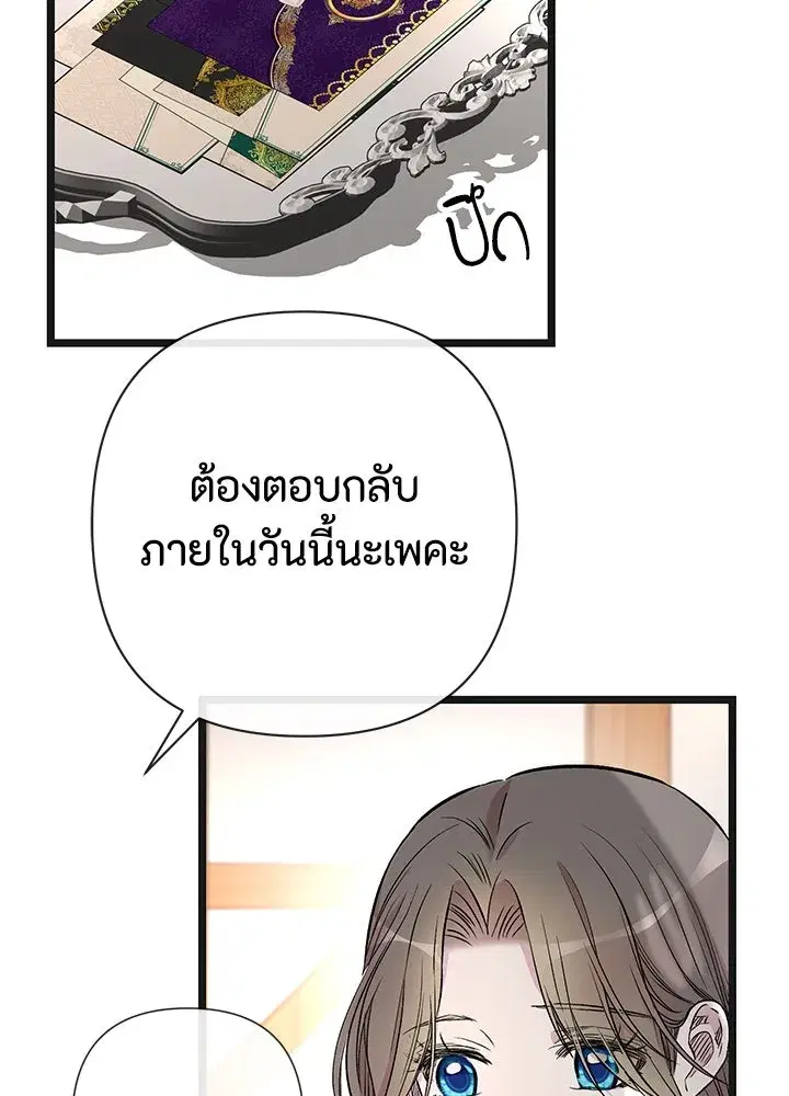 หน้า 70 จาก 137