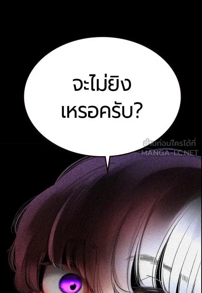 หน้า 47 จาก 200