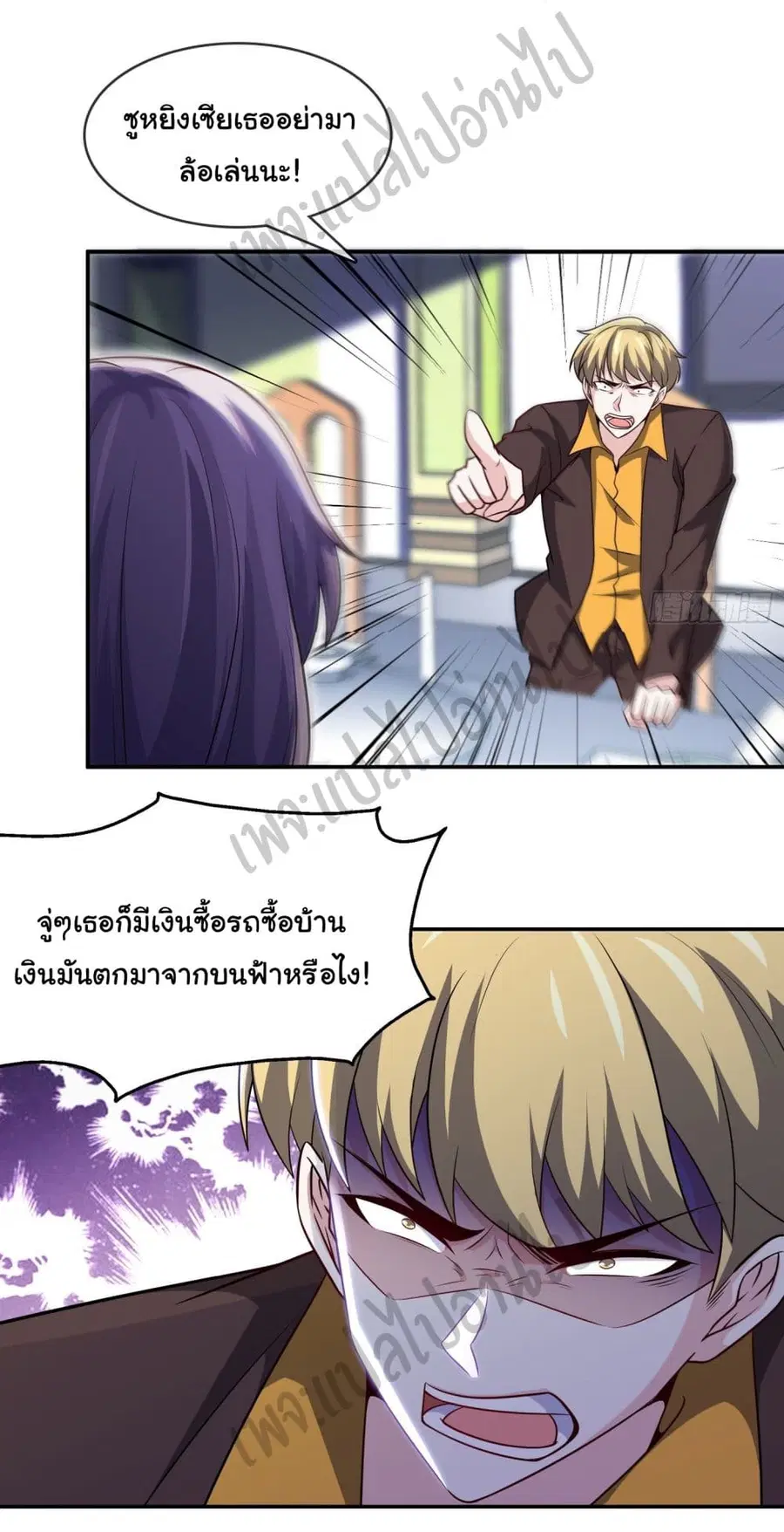 หน้า 19 จาก 26