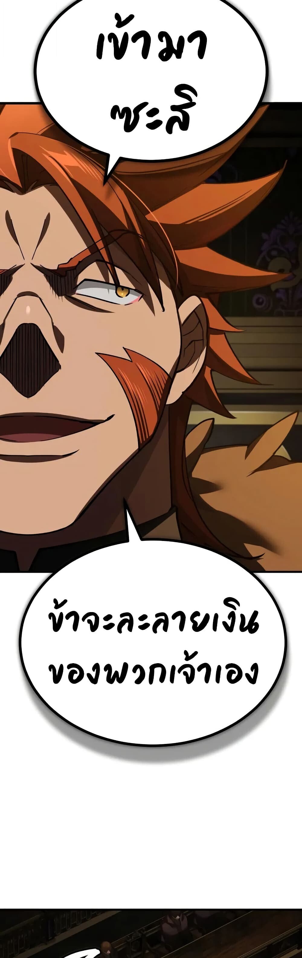 หน้า 41 จาก 60