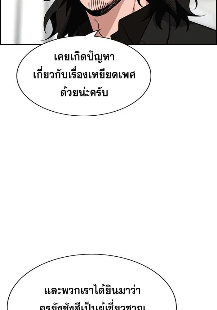หน้า 54 จาก 135