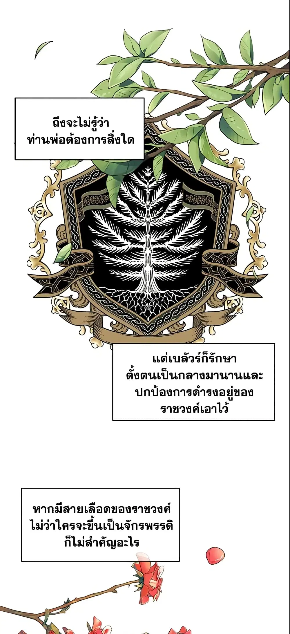 หน้า 21 จาก 35