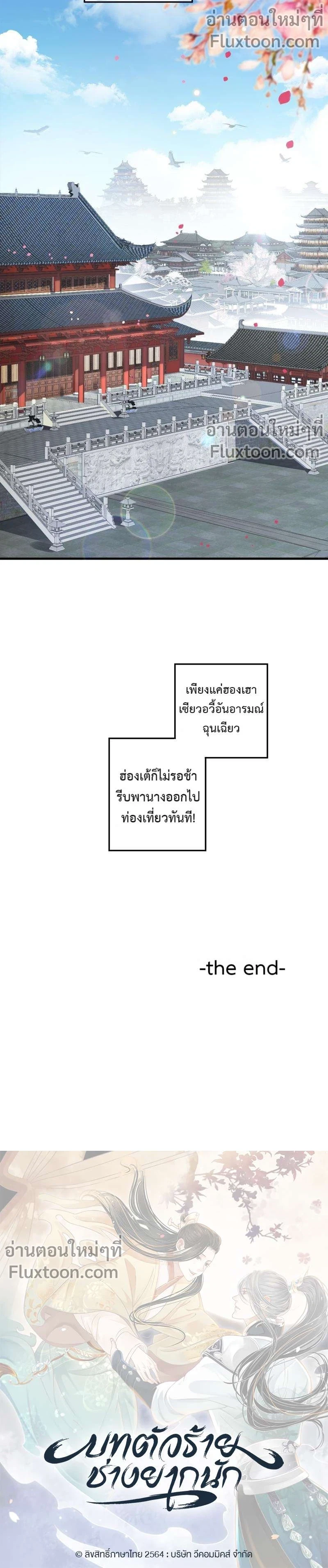 หน้า 12 จาก 13