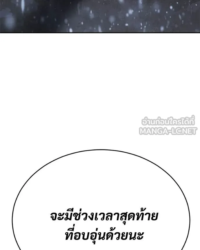 หน้า 225 จาก 231