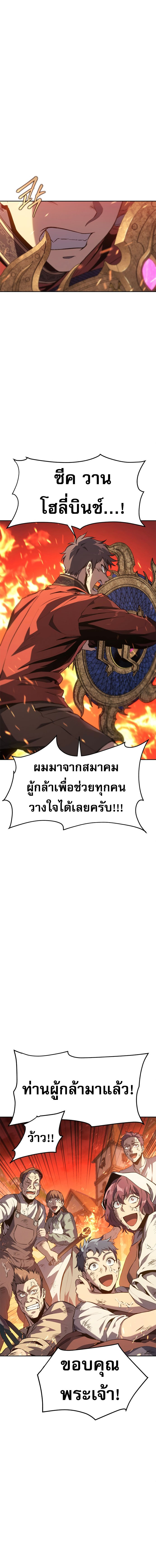 หน้า 3 จาก 21