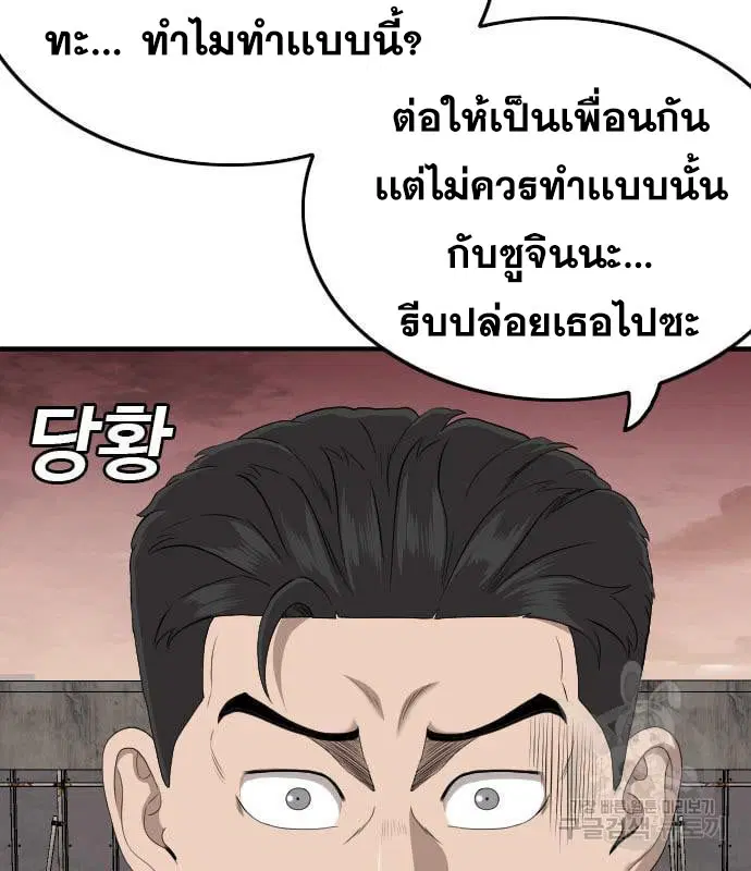 หน้า 52 จาก 195