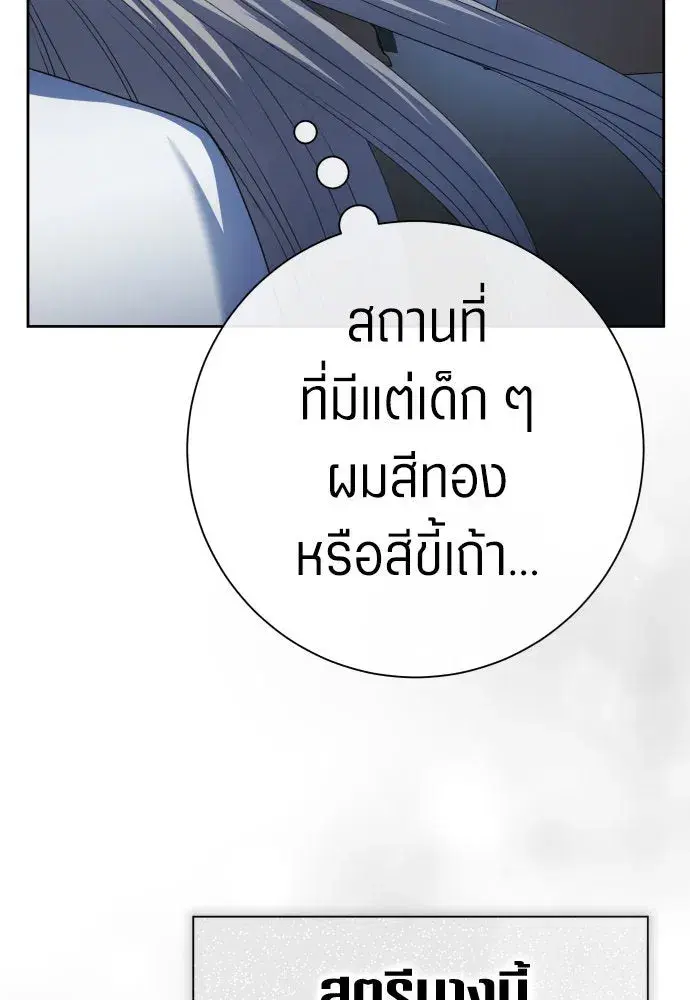 หน้า 107 จาก 207