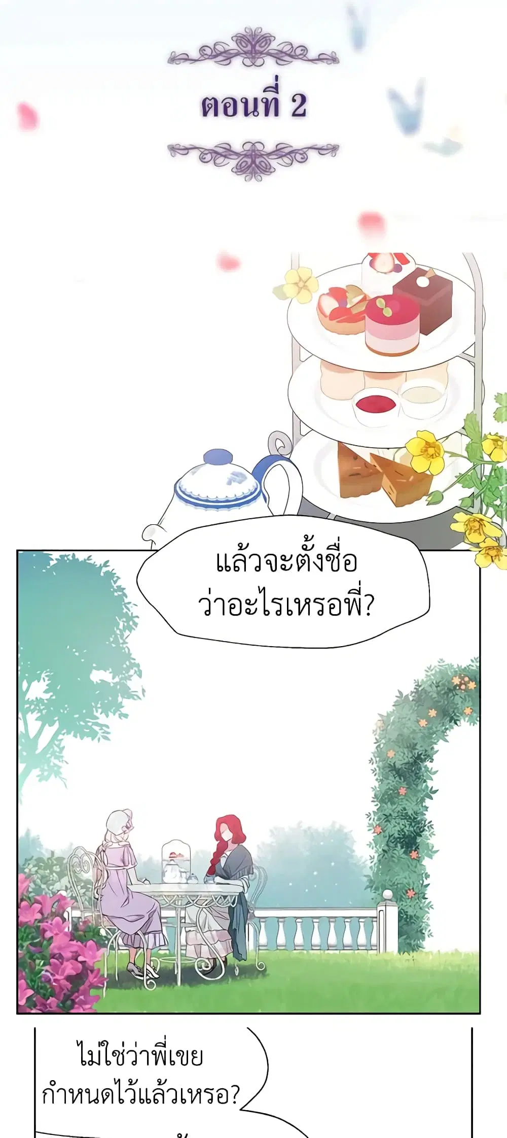 หน้า 1 จาก 29