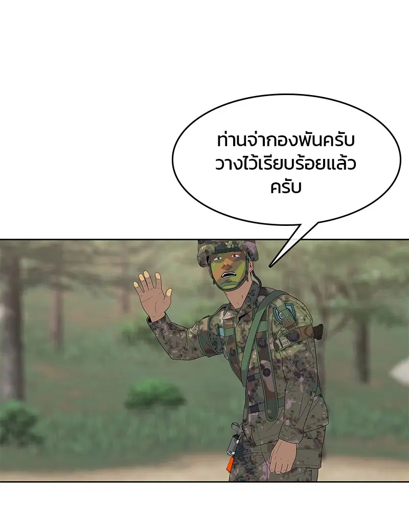 หน้า 85 จาก 105