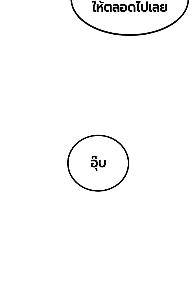 หน้า 45 จาก 121
