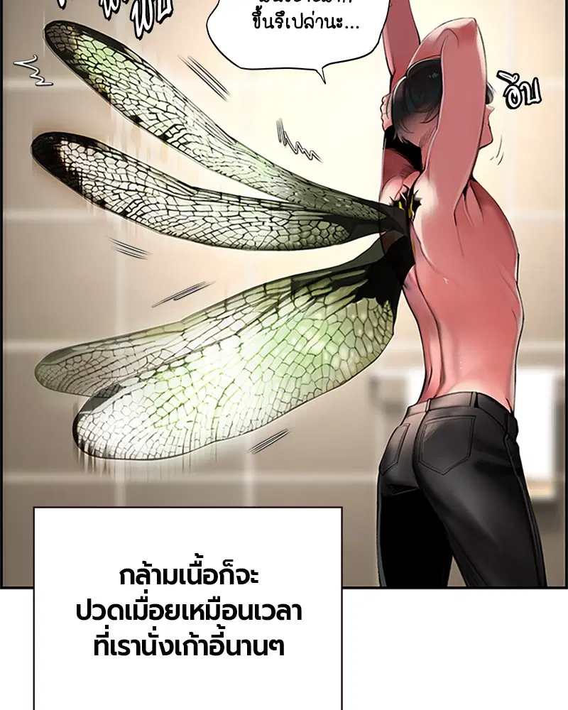 หน้า 120 จาก 326
