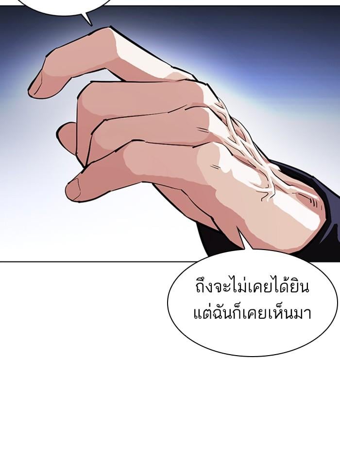 หน้า 104 จาก 189