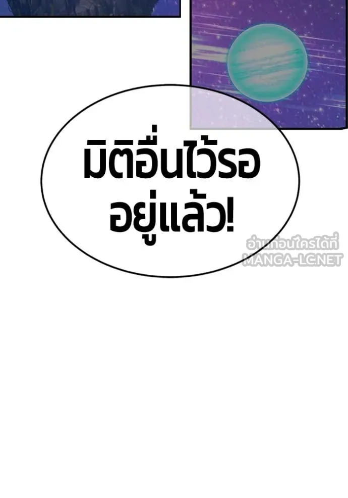 หน้า 495 จาก 522