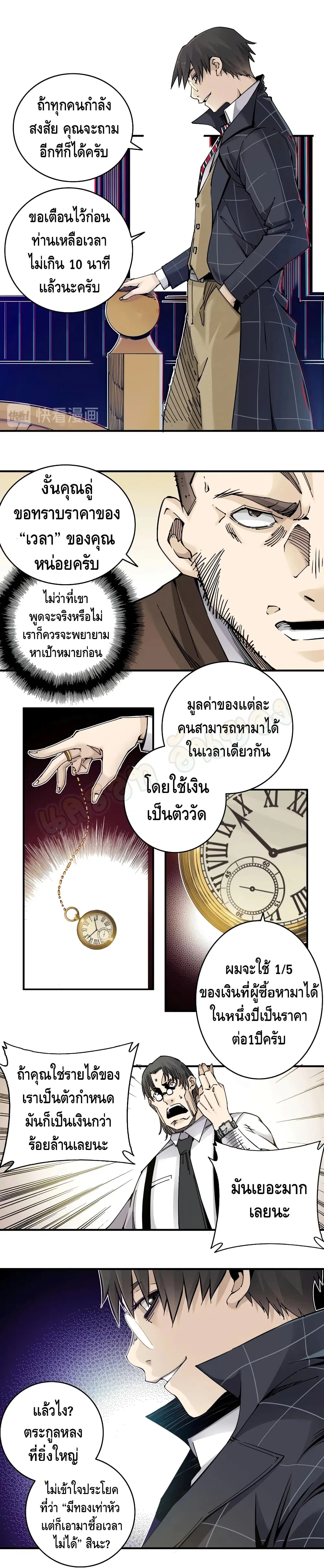 หน้า 17 จาก 28
