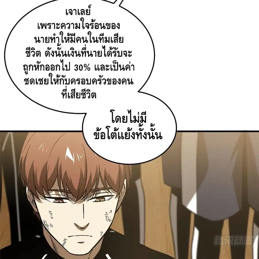 หน้า 20 จาก 80