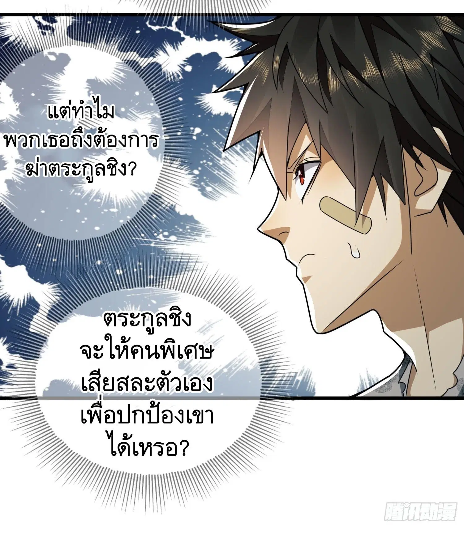 หน้า 11 จาก 45