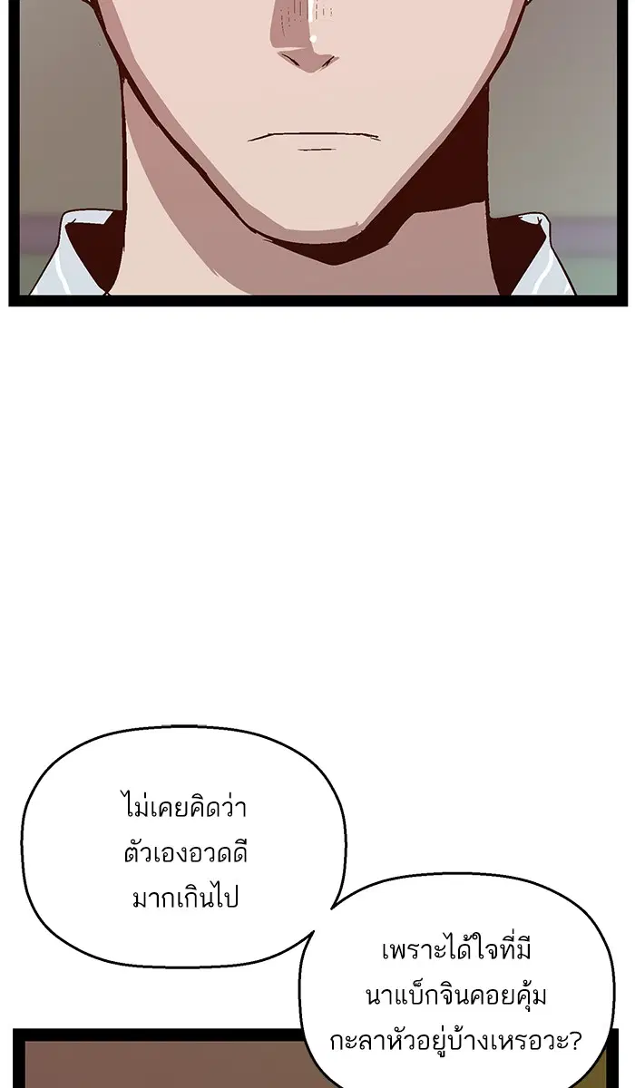 หน้า 95 จาก 108