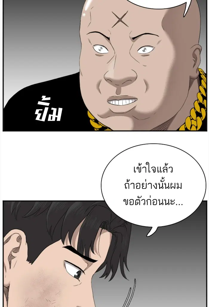 หน้า 65 จาก 142