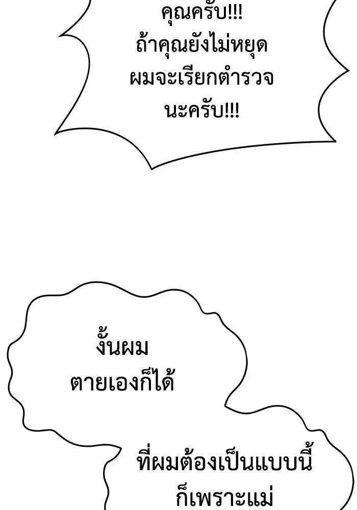 หน้า 140 จาก 179