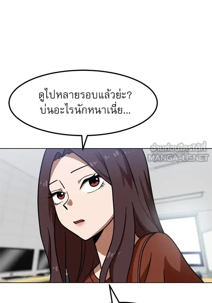 หน้า 81 จาก 132