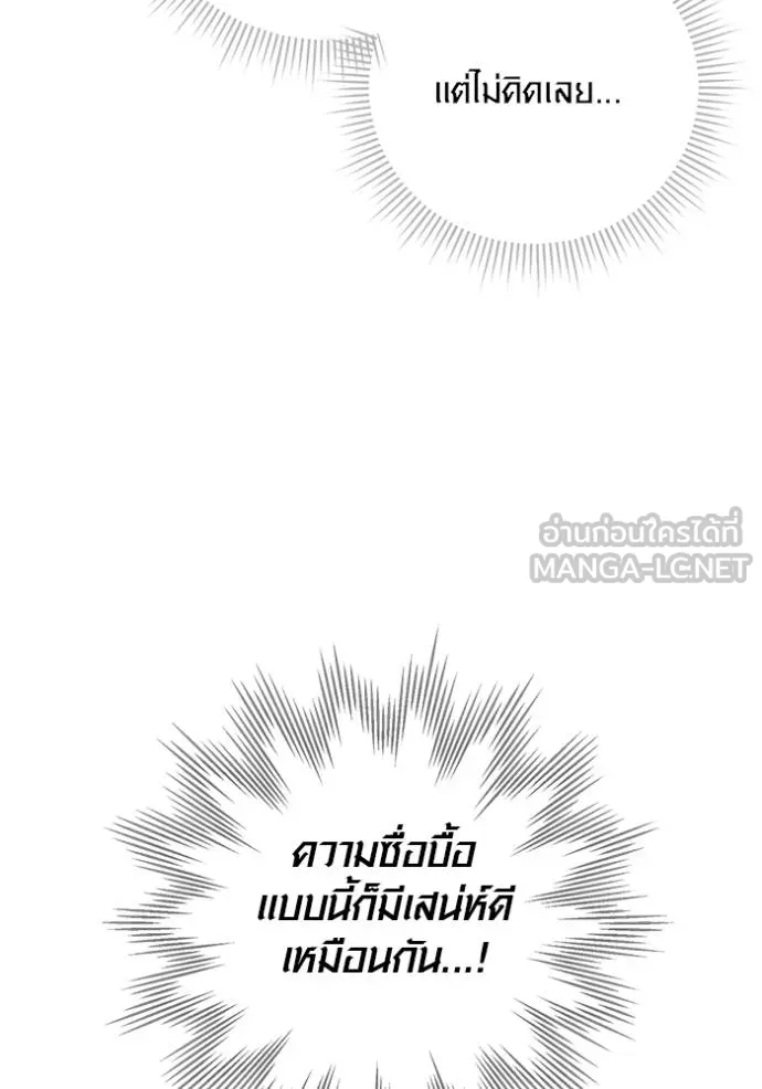 หน้า 118 จาก 147