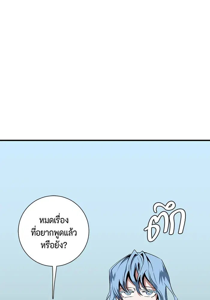หน้า 82 จาก 110