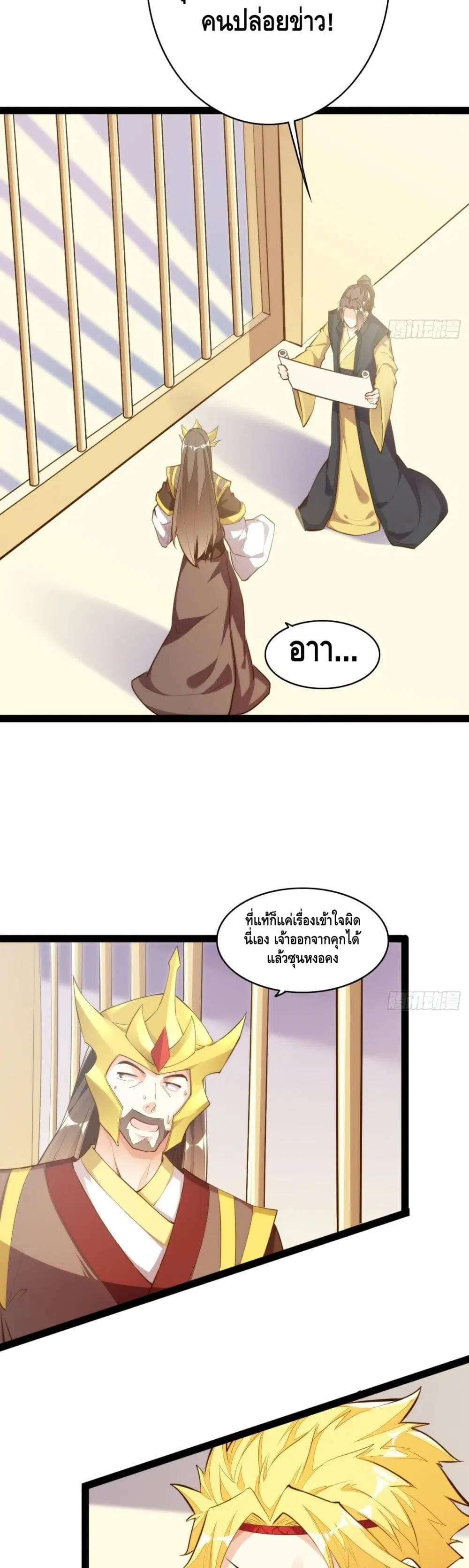 หน้า 13 จาก 22