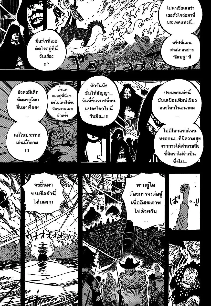หน้า 15 จาก 20