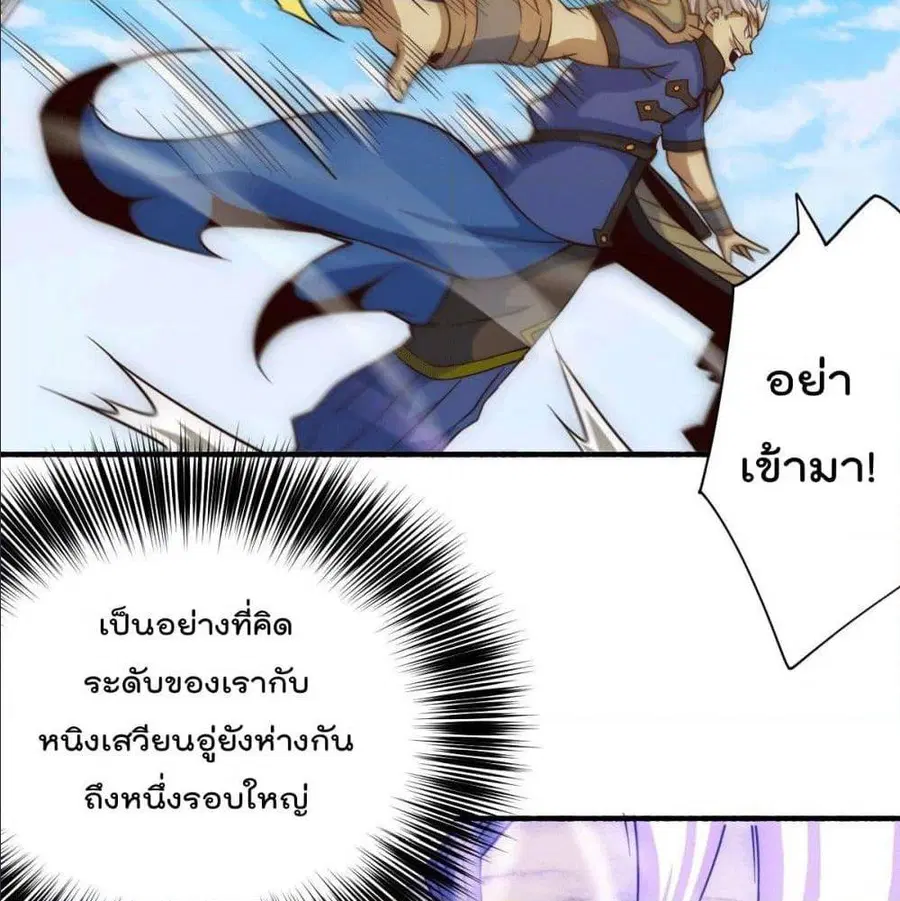 หน้า 26 จาก 85
