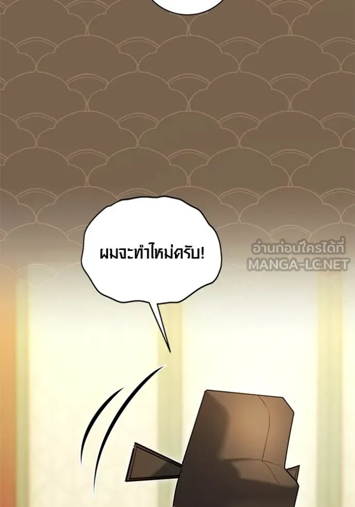 หน้า 111 จาก 165