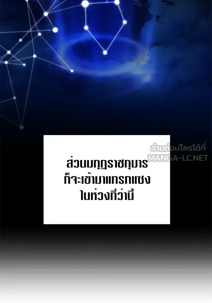 หน้า 54 จาก 152