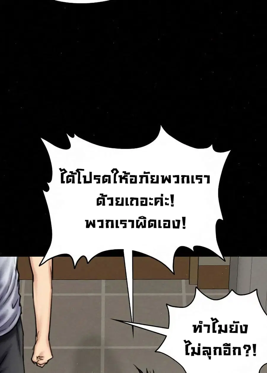 หน้า 60 จาก 99