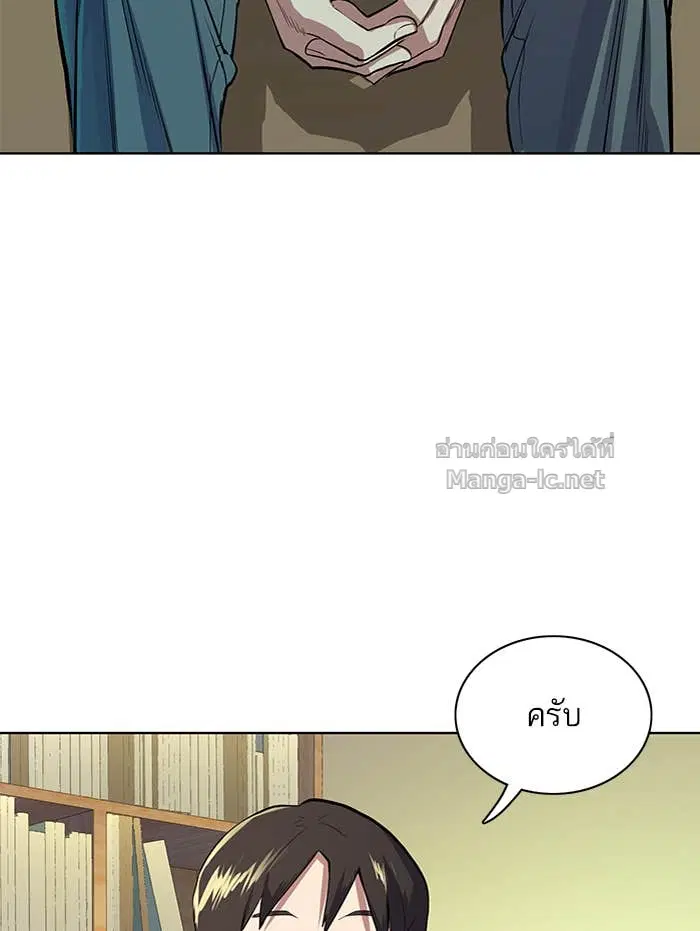 หน้า 73 จาก 175