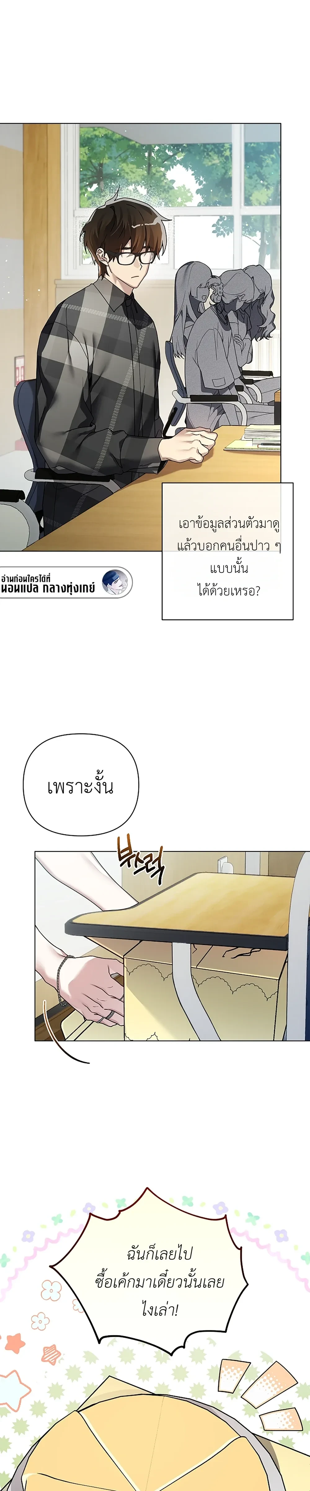 หน้า 3 จาก 30