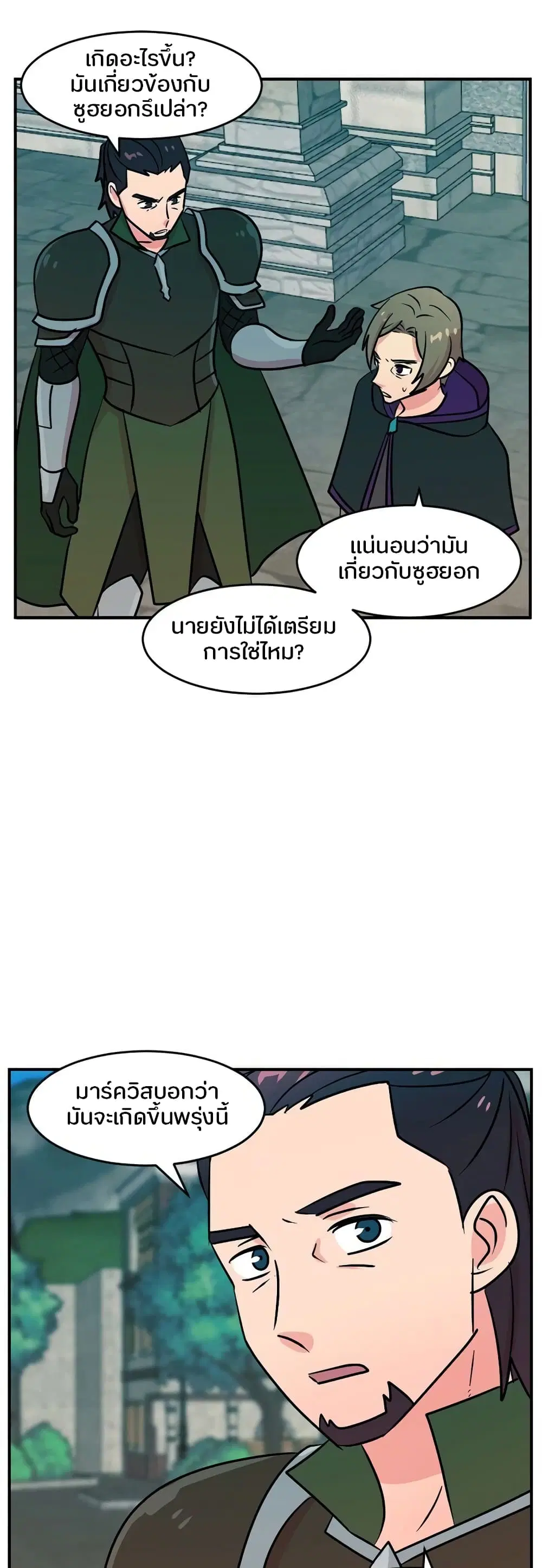 หน้า 19 จาก 32
