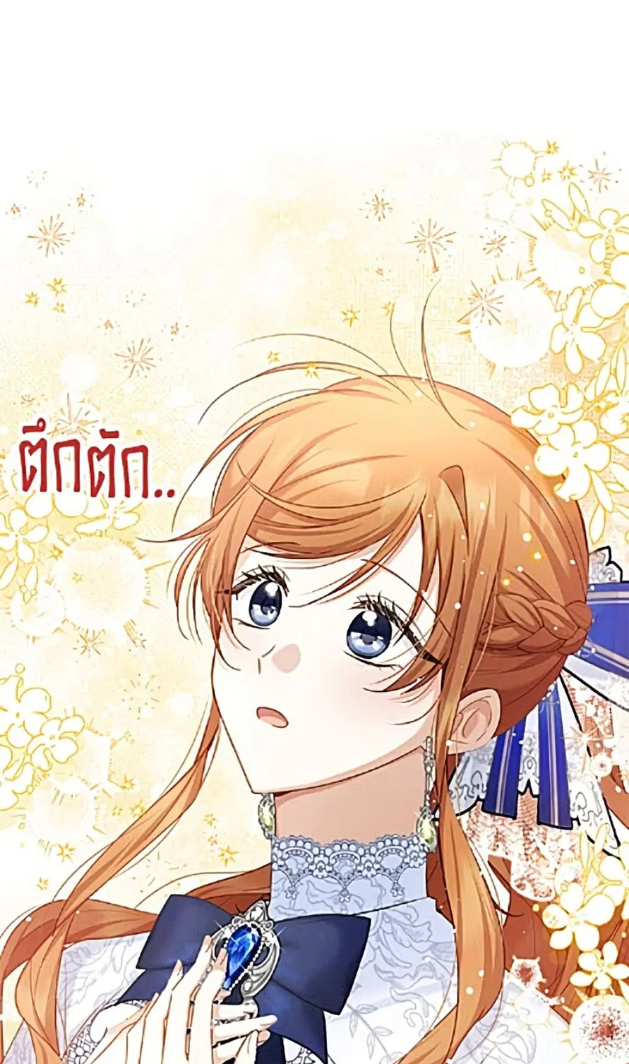 หน้า 39 จาก 52