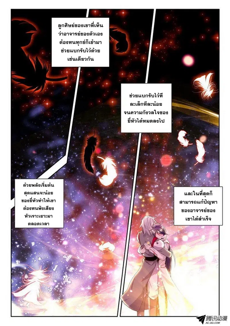 หน้า 19 จาก 23