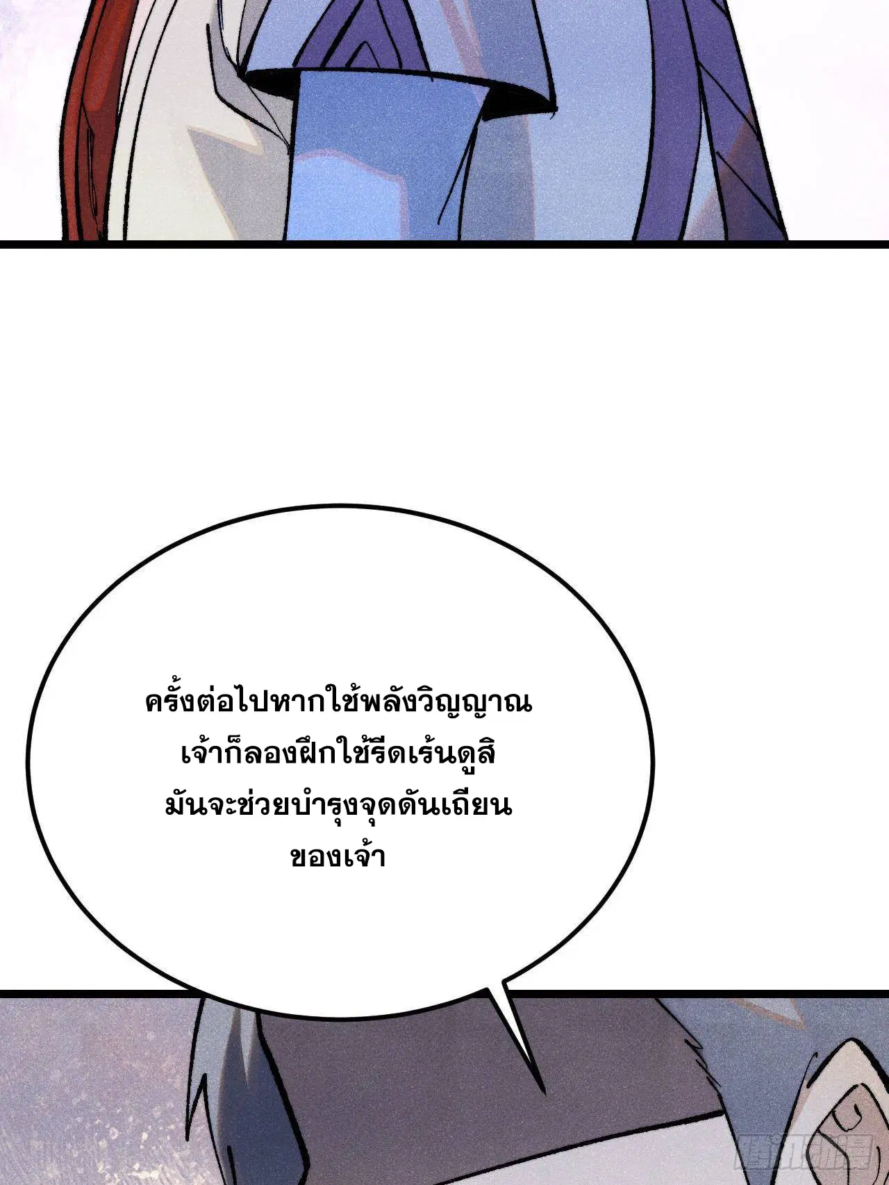 หน้า 18 จาก 86