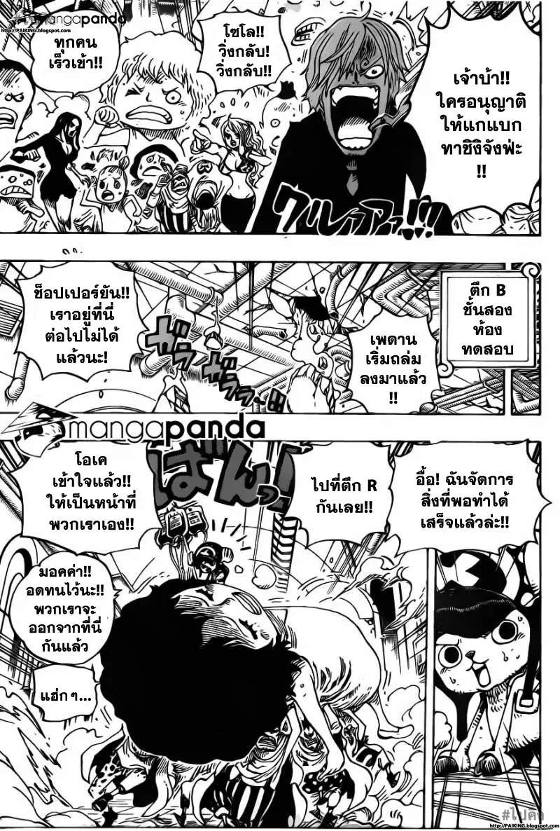 หน้า 5 จาก 18