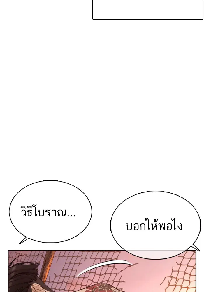 หน้า 24 จาก 193