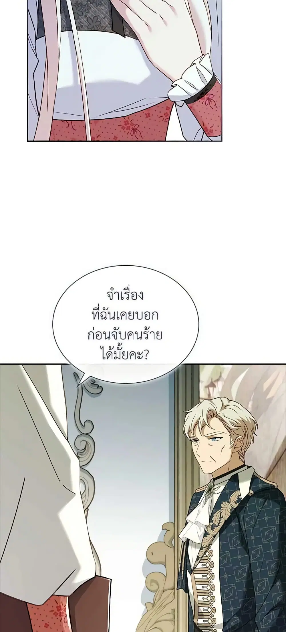 หน้า 36 จาก 54