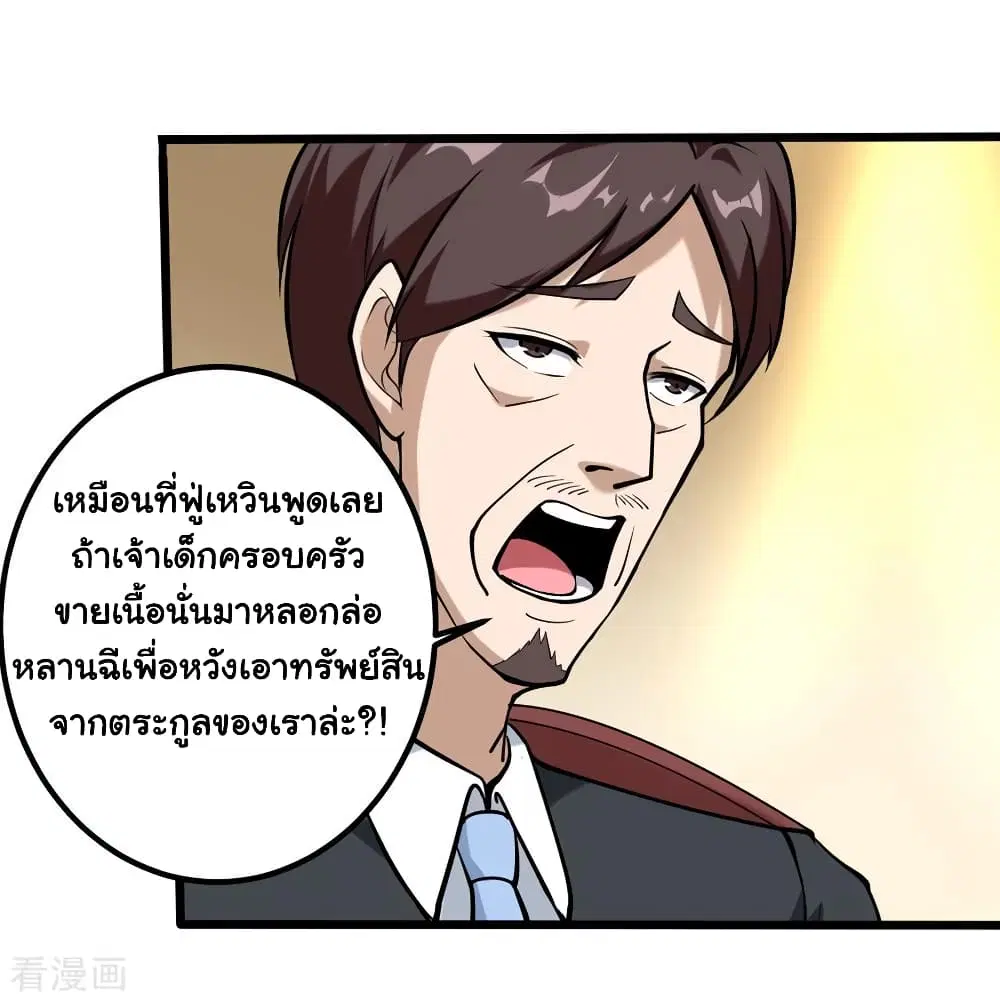 หน้า 14 จาก 36