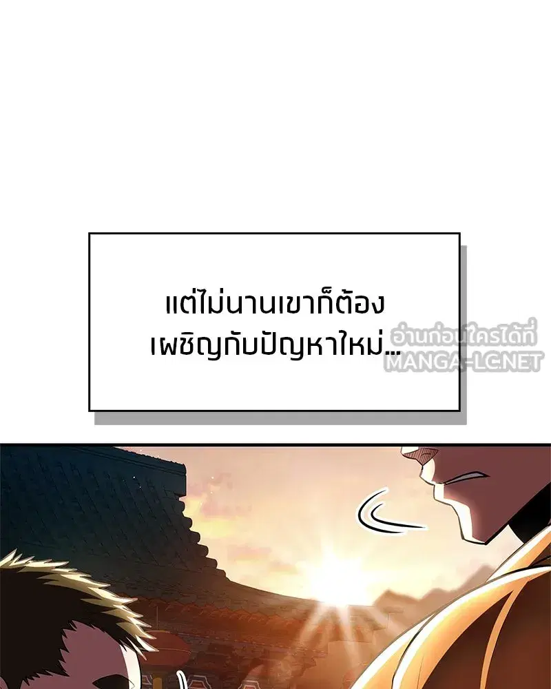 หน้า 90 จาก 185